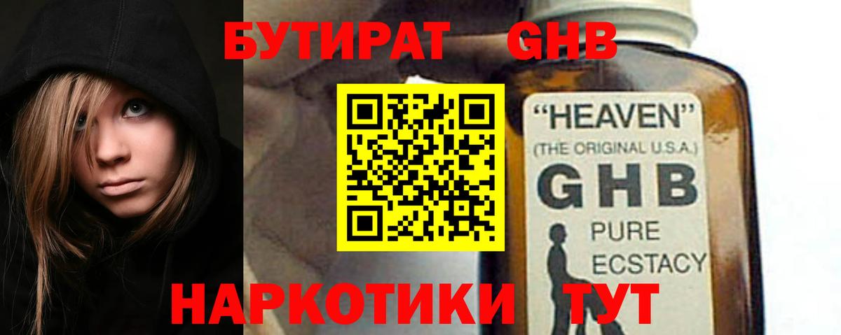 A PVP Сорочинск