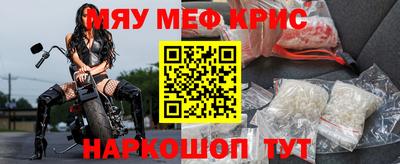 скорость mdpv Новокубанск