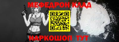 прущая мука Новозыбков