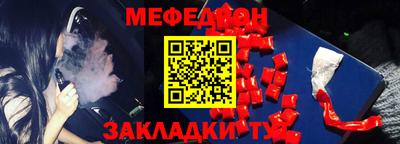 прущая мука Новозыбков