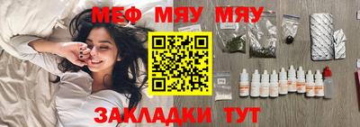 тгк Нарткала