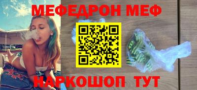 бутират Наро-Фоминск
