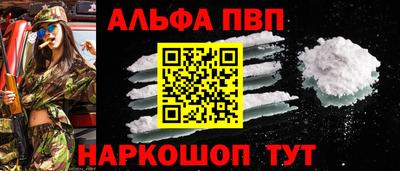 скорость mdpv Новокубанск