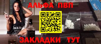 марки nbome Новодвинск
