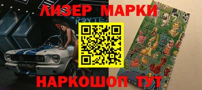 марки nbome Новодвинск