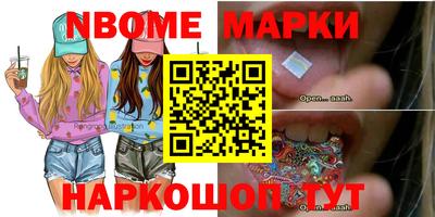 прущая мука Новозыбков
