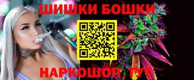 марки nbome Новодвинск