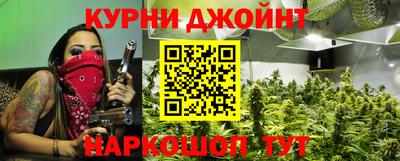 бутират Наро-Фоминск