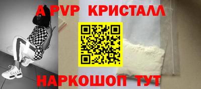 скорость mdpv Новокубанск