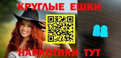 круглые Нальчик