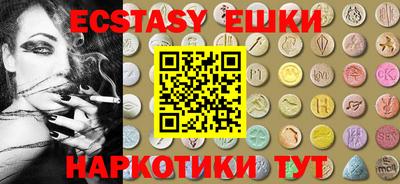 прущая мука Новозыбков