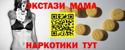 тгк Нарткала