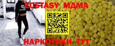 тгк Нарткала