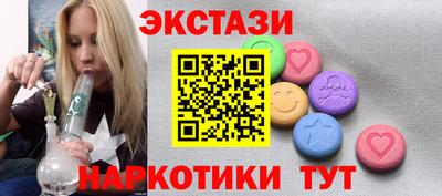 марки nbome Новодвинск