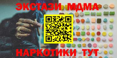 скорость mdpv Новокубанск