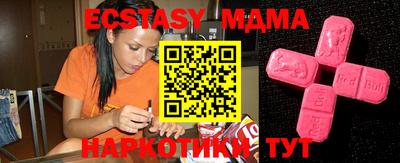 прущая мука Новозыбков