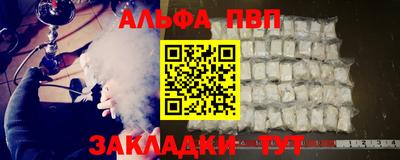 бутират Наро-Фоминск