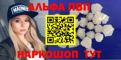 скорость mdpv Новокубанск
