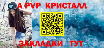 бутират Наро-Фоминск