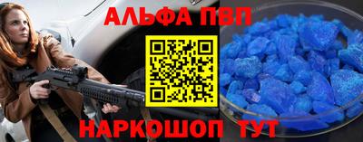 прущая мука Новозыбков