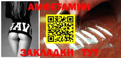 прущая мука Новозыбков