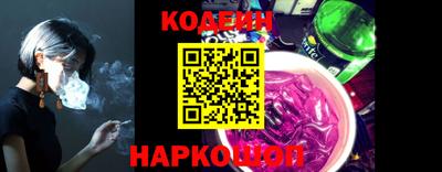 марки nbome Новодвинск