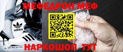 круглые Нальчик