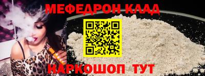 прущая мука Новозыбков
