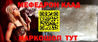 круглые Нальчик
