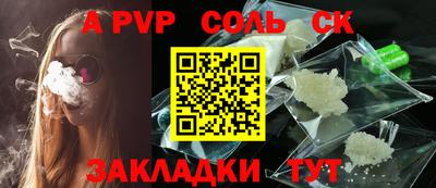 марки nbome Новодвинск