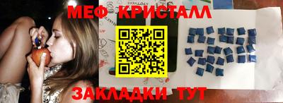 прущая мука Новозыбков