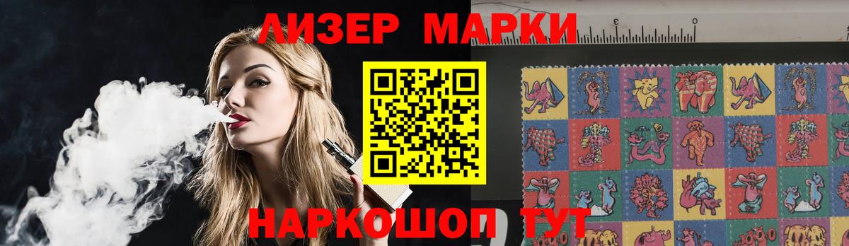 Лсд 25 экстази кислота Сорочинск