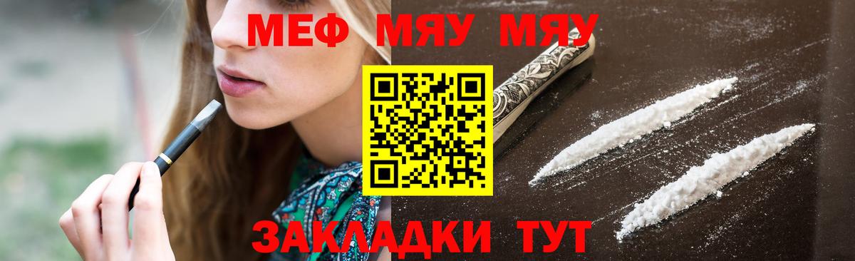 МЕФ Сорочинск
