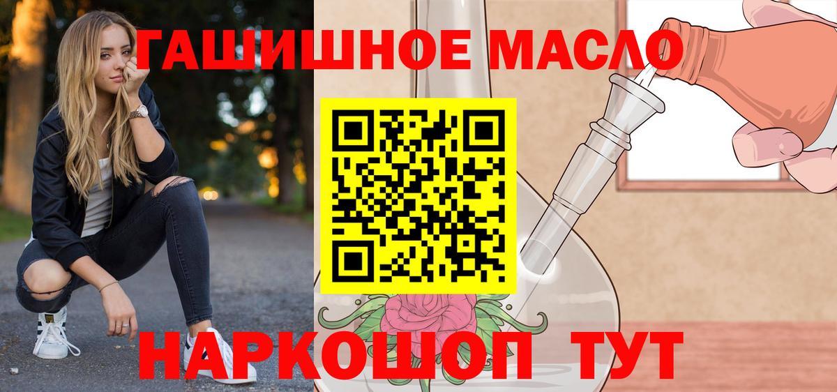 Alpha PVP СОЛЬ кристаллы  Вход с VPN  Магазины продажи наркотиков  Сорочинск  Экстази  Бошки Шишки  Гашиш  COCAIN  Меф МЯУ МЯУ кристаллы  MDMA 
