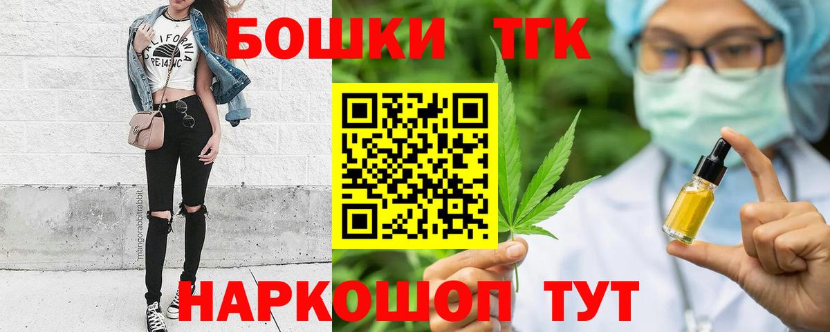 Сорочинск  Бошки Шишки Amnesia  МАРИХУАНА Ganja  Бошки марихуана AK-47  Вход с VPN 